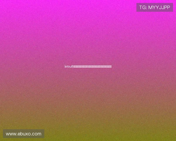 letou8游戏最新版本上线，新增丰富的游戏内容和优化的用户体验