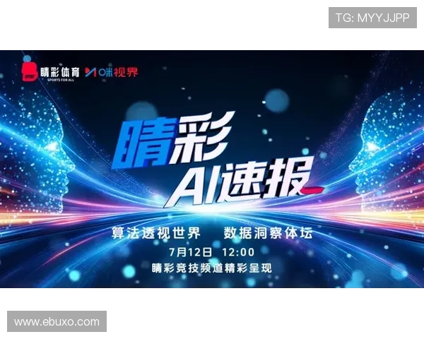 lt28体育平台提供专业赛事直播和精彩回放，体验极致观赛体验