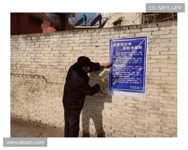 tt体育电脑版安全保障措施，保障用户信息安全与资金安全