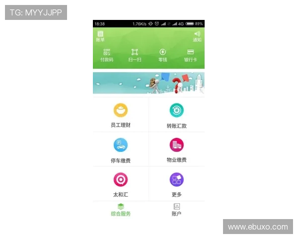 乐冠体育app支持多种支付方式，方便用户进行赛事投注和充值操作