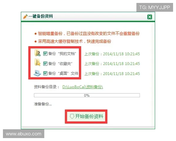 乐冠体育官方下载流程详解，轻松一步完成体育应用安装