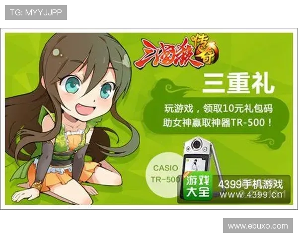 乐动体育系列网投平台最新优惠活动与促销方案，助力玩家赢取更多奖励