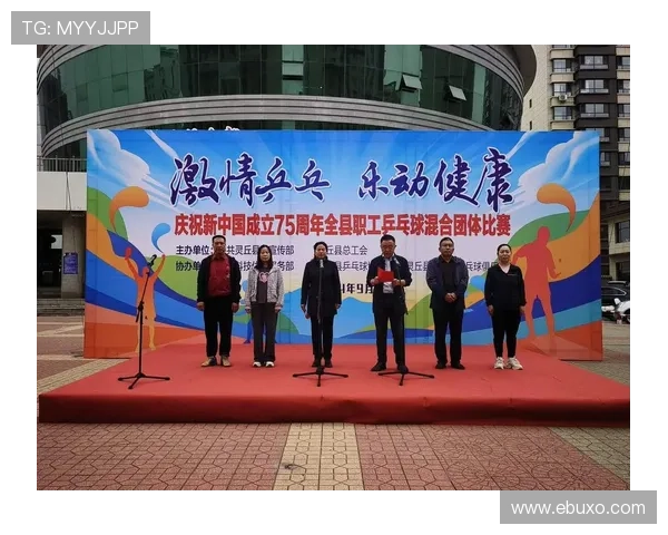 乐动体育：打造青少年体育文化交流平台促进不同地区青少年的互动与合作