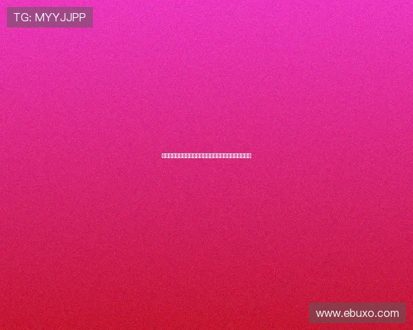 乐天体育怎么样：体育赛事直播的高清流畅度与内容丰富度