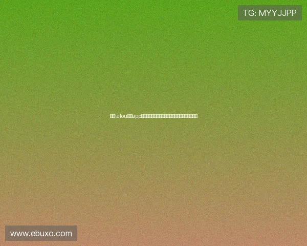 乐投letou体育app全面解析，助你轻松掌握最新赛事资讯与投注技巧