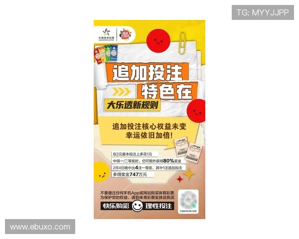 乐投下载:轻松掌握最新体育赛事资讯与投注技巧 乐投下载:轻松掌握最新体育赛事资讯与投注技巧